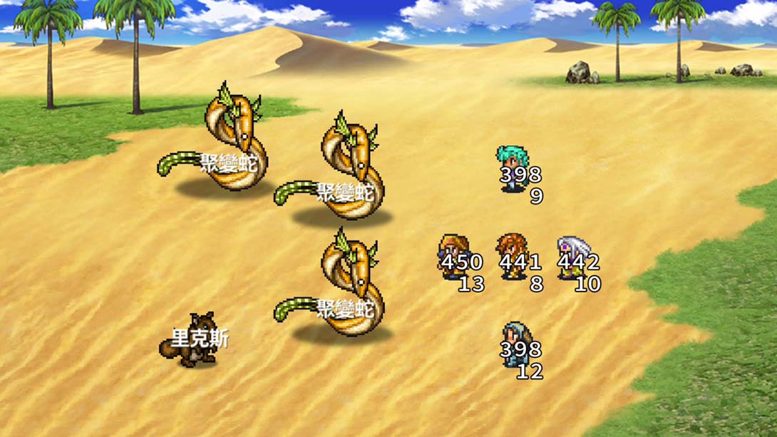 《浪漫沙加2》1.02 金手指截图4