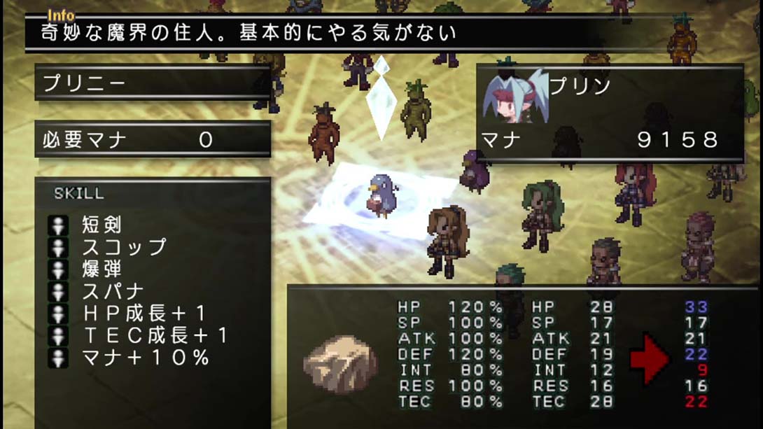 幻域战记 Phantom Kingdom 修改代码展示图_3