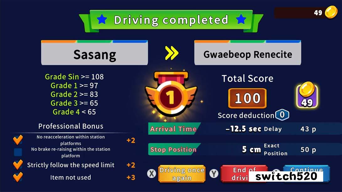 【美版】韩国铁路自驾游轻轨釜山-金海 .Korean Rail Driving Tour LRT Busan-Gimhae 中文_3