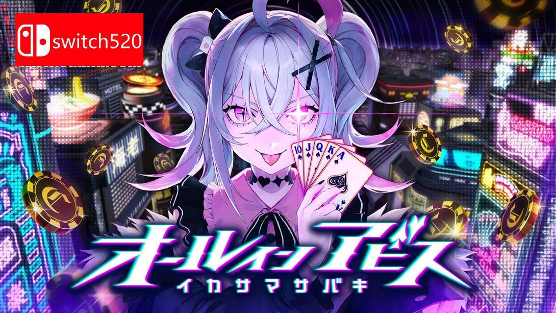 【美版】深渊绝赌千王处刑 .All in Abyss: Judge the Fake 中文_0