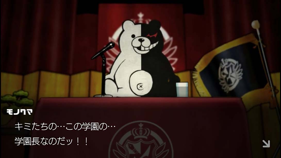 弹丸论破：希望学园与绝望高中生 中文截图2