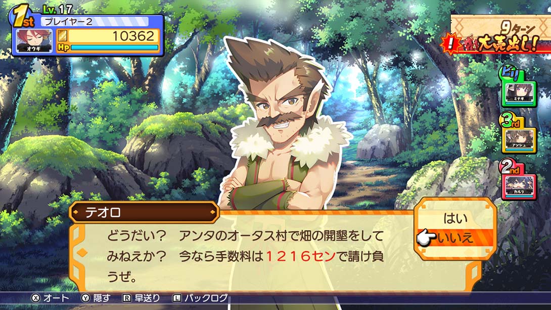 多卡邦UP！梦幻的轮盘 游戏截图6