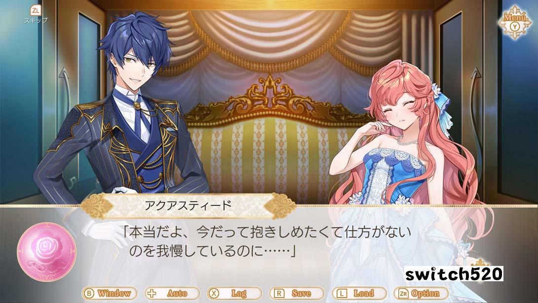 【日版】被邻国王子溺爱的反派女主 游戏截图6