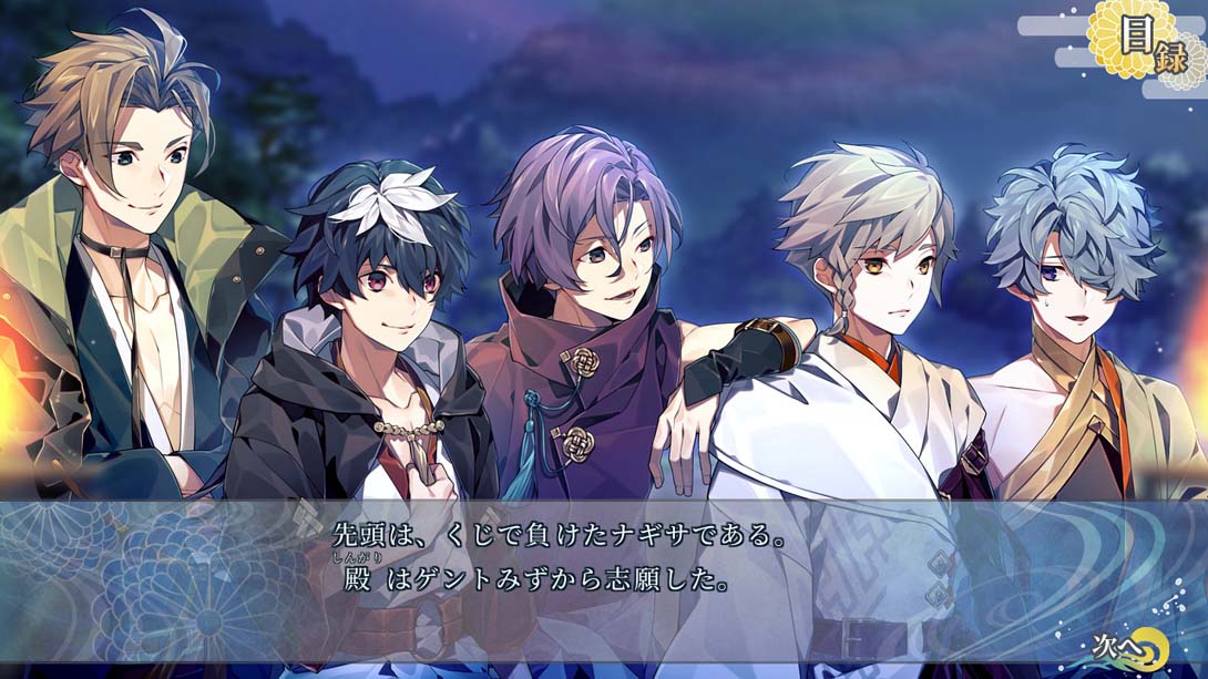 【日版】沧海天记 Soukaitenki 日语_6