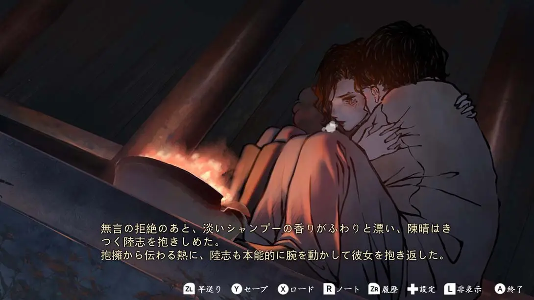 【日版】死亡面具 雪凤山杀人剧场 .Death Mask 中文_5