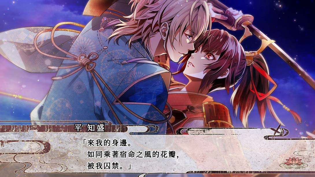 【港版】毘卢遮那战姬 ~源平飞花梦想 Birushana Rising Flower of Genpei 中文_7