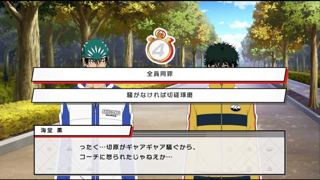 【日版】新网球王子 New Prince of Tennis Let's Go!! Daily Life from RisingBeat 日语_2