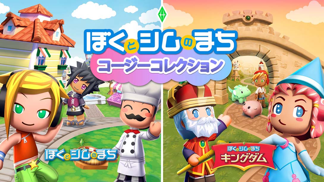 【日版】我的模拟人生 .MySims 英语_0