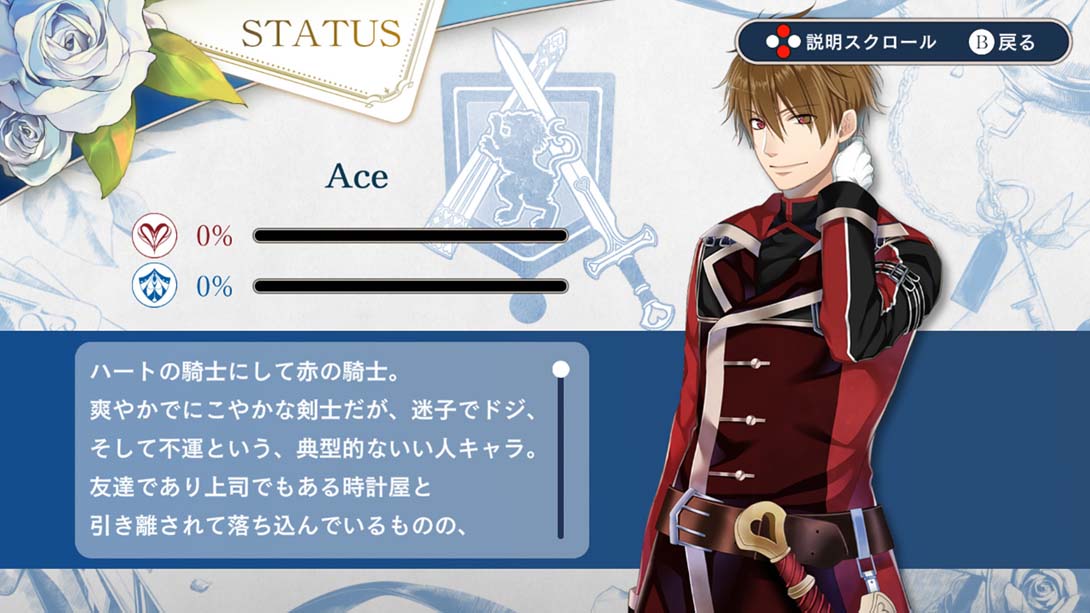 【日版】黑桃之国的爱丽丝:奇妙黑世界 日语_4