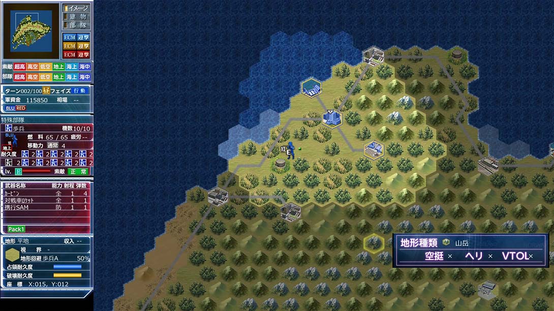 完美大战略4.0 日语_2