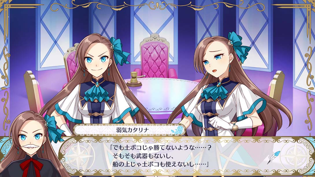 转生成女性向游戏只有毁灭END 的坏人大小姐… ～呼风唤雨的海贼～游戏截图4