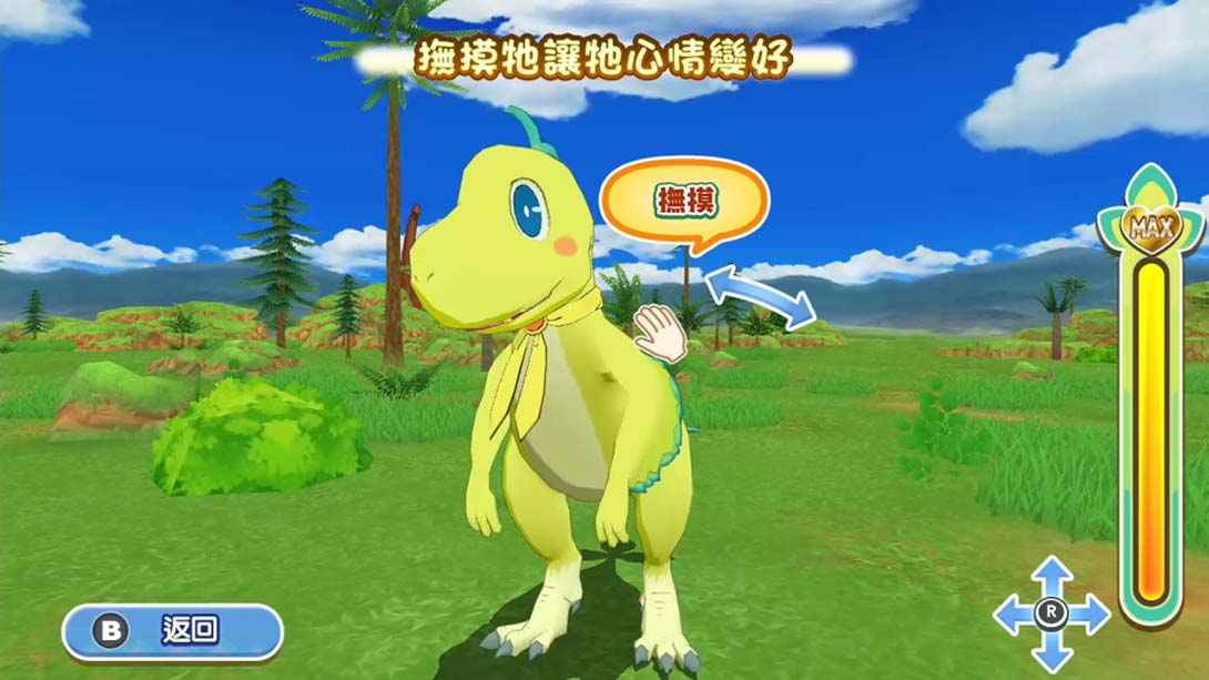 哆啦A梦：大雄的新恐龙 Doraemon Nobita no Shin Kyoryu 中文_2