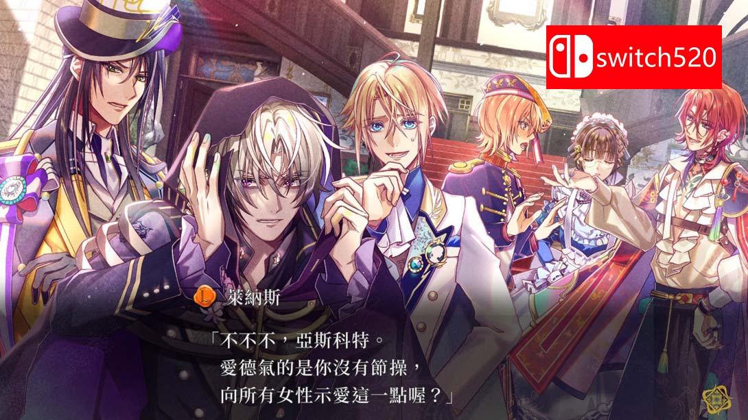 【港版】米斯托尼亞的翅望 .-The Lost Delight- 中文_1