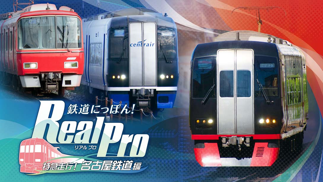【日版】日本铁道路线:Real Pro 特急走行!名古屋铁道篇 Railway Japan! Real Pro Limited Express! Nagoya Rail 日语_0