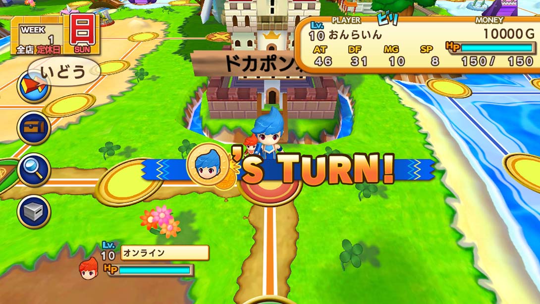 【日版】多卡波王国连接 日语版截图5