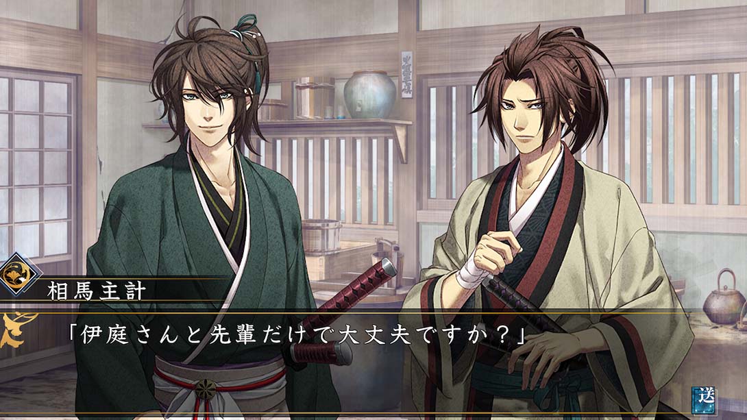 薄樱鬼真改银星之抄 Hakuoki Shinkai Tsukikage no Sho 日语_4