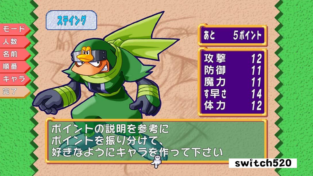 多卡波王国～怒之铁剑～金手指截图2