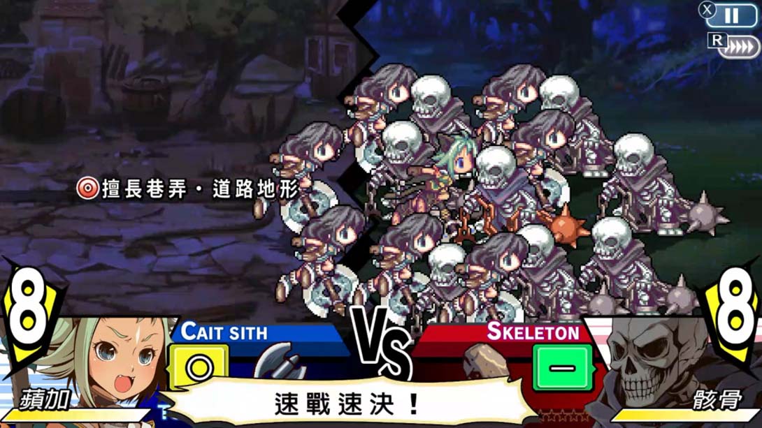 【港版】光辉同盟 Yggdra Union plus Gloria Union Remastered Collection 中文_1