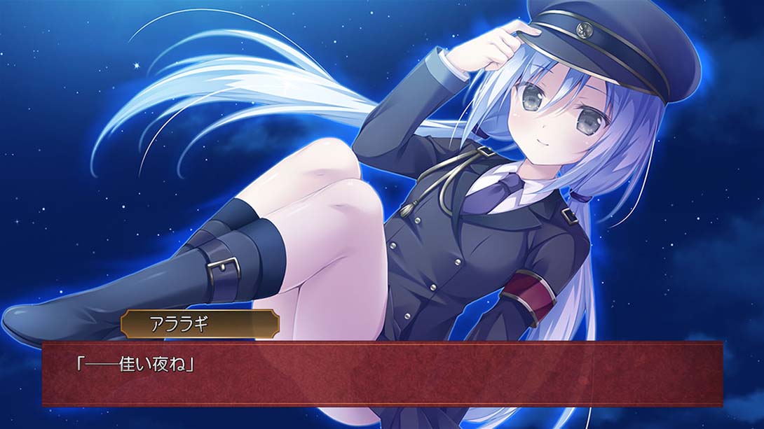 樱之云*雪之恋 日语截图_5