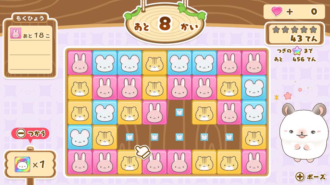 【日版】啮齿宝宝 :大家一起建设小村庄 Gesshizu Creating a Chokomaka Village Together 日语_2