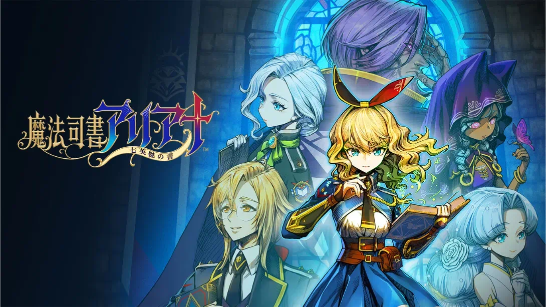 魔法司书阿莉安娜 七英杰之书游戏截图1