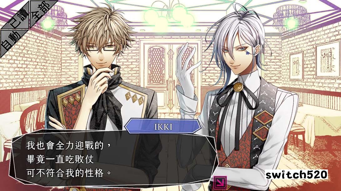 【港版】失忆症 Amnesia Later x Crowd 中文_4