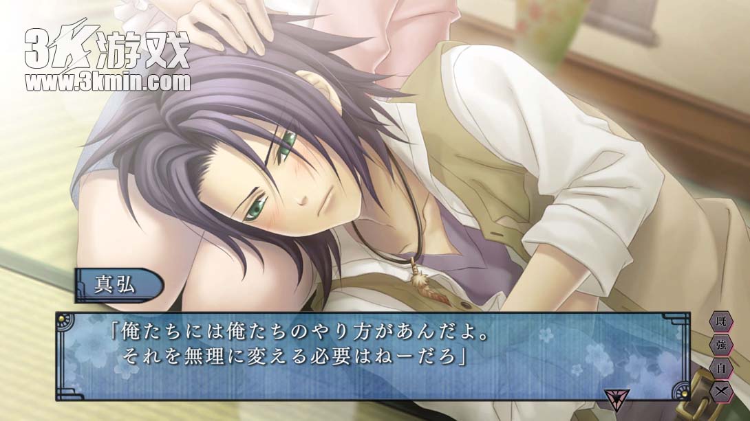 【日版】苍黑之楔~绯色的碎片 玉依姫奇谭~ 游戏截图6