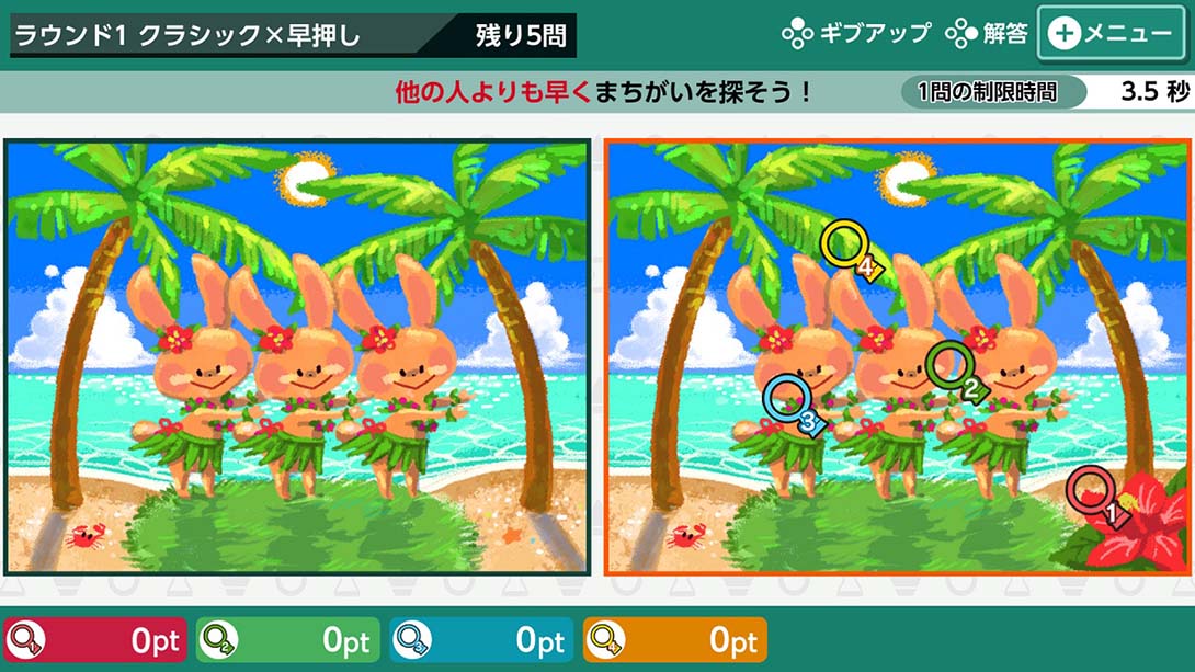 右脑达人:爽解!找茬博物馆 Unou no Tatsujin: Soukai! Machigai Museum 日语_3