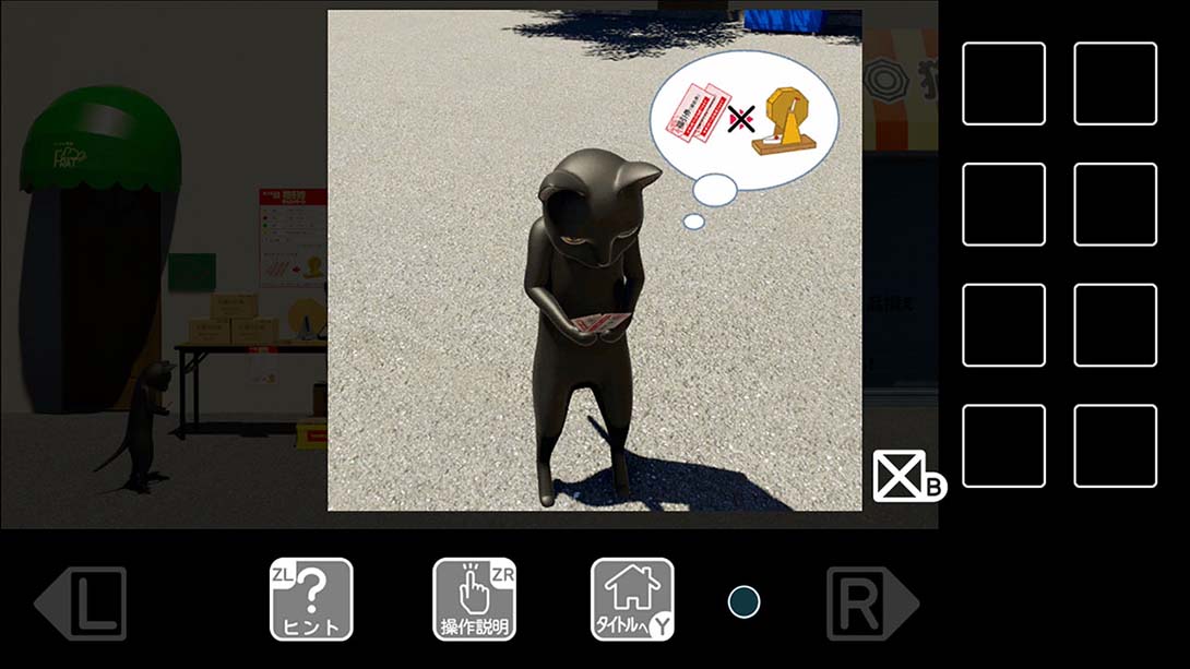 猫咪大人和出局者 Cat and Outrose 日语_6