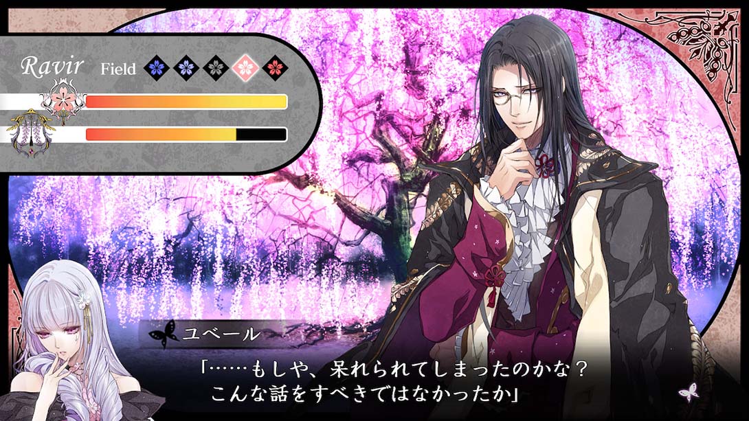 花之女王 日语_5