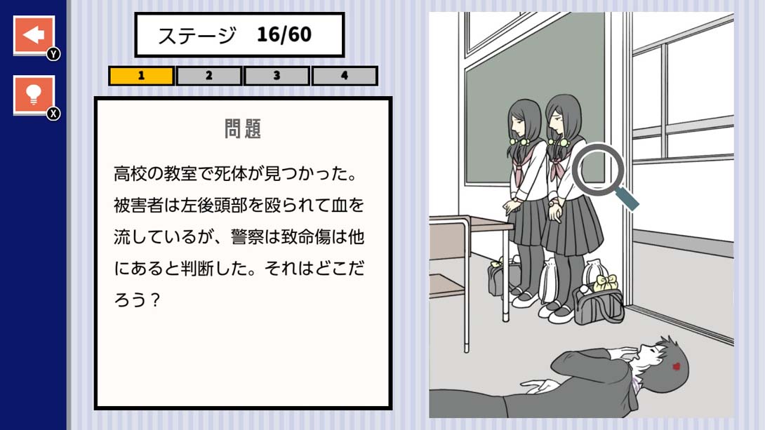 【日版】Nazotoki Time Thrill Suspense Mystery Solving Escape Mystery Detective Game ナゾトキ 日语_2