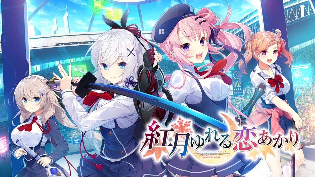 【日版】红月摇曳的恋之星火 游戏截图1