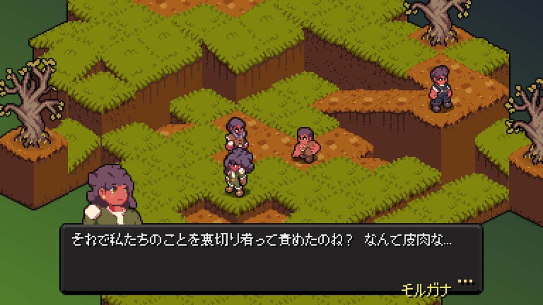 瓦纳里斯战术 Vanaris Tactics 金手指截图2