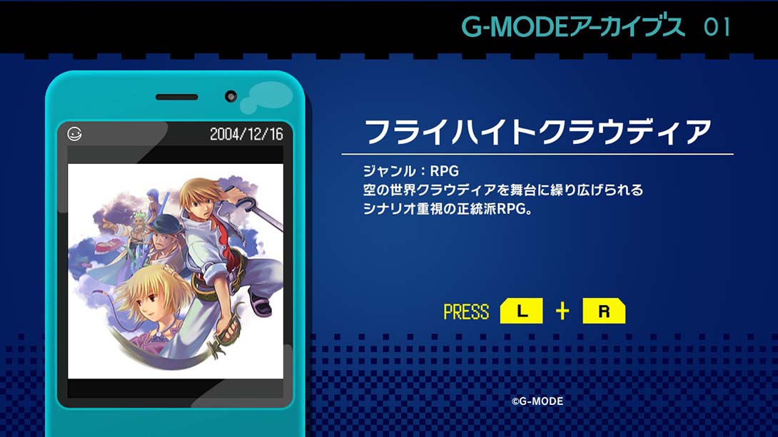 G-MODEアーカイブス01-34合集 日语_6