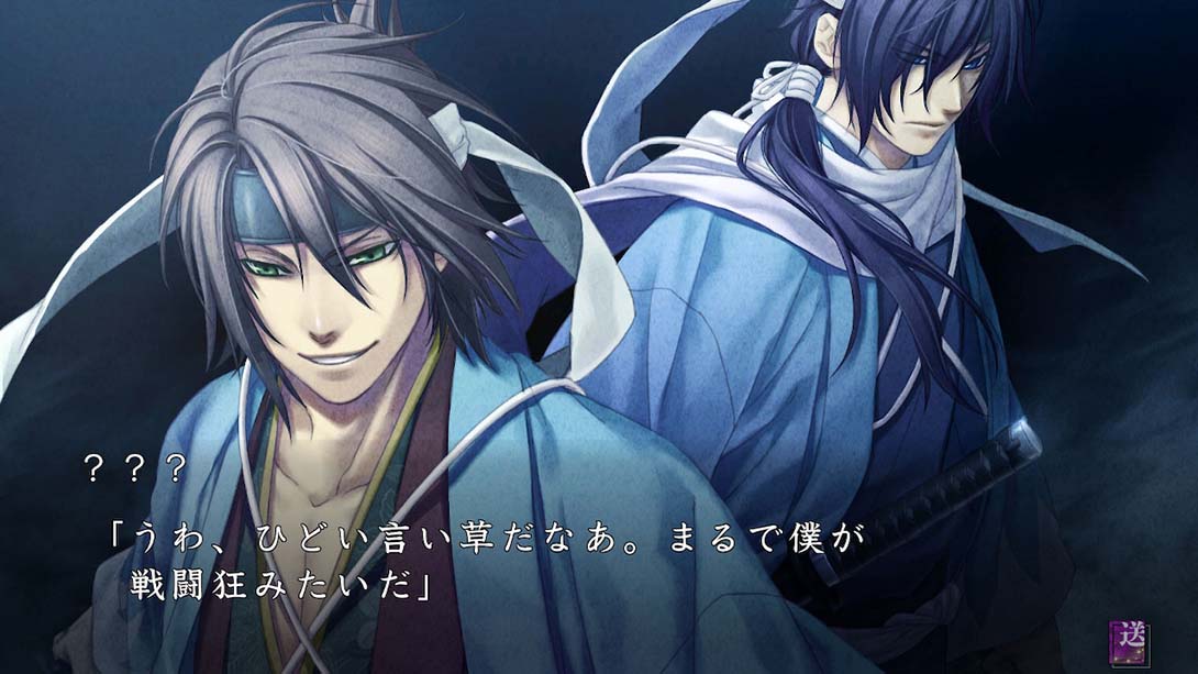 薄樱鬼 真改 风华传 Hakuoki Shinkai Fuukaden 日语_3