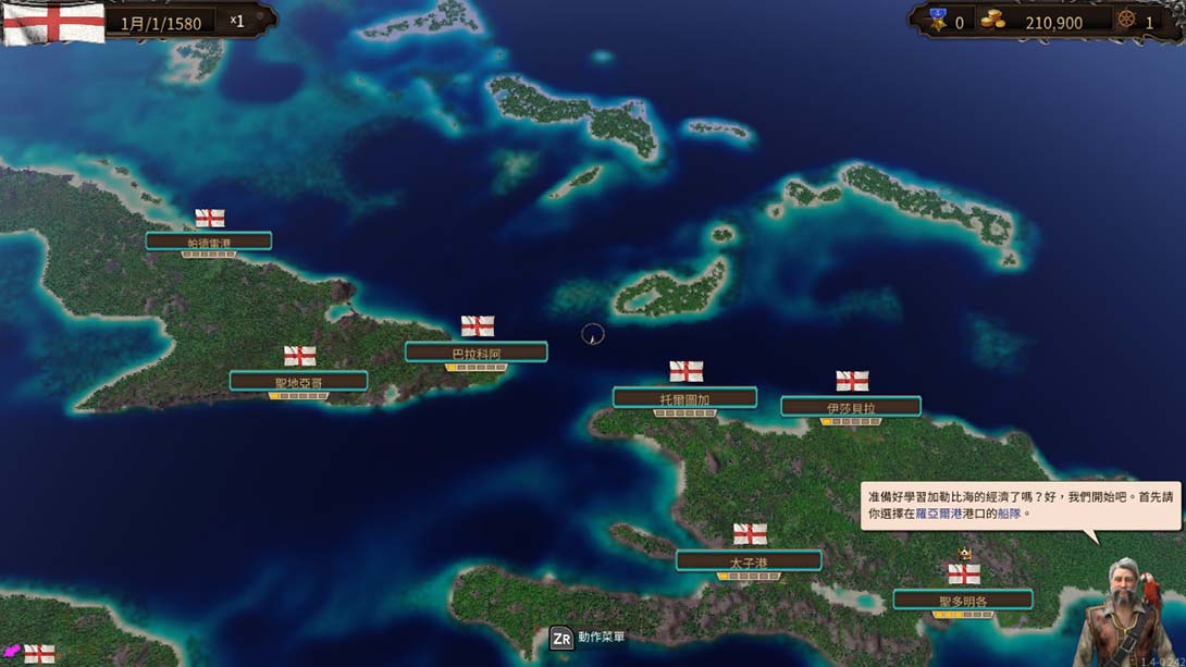 海商王4 Port Royale 4 英语_4