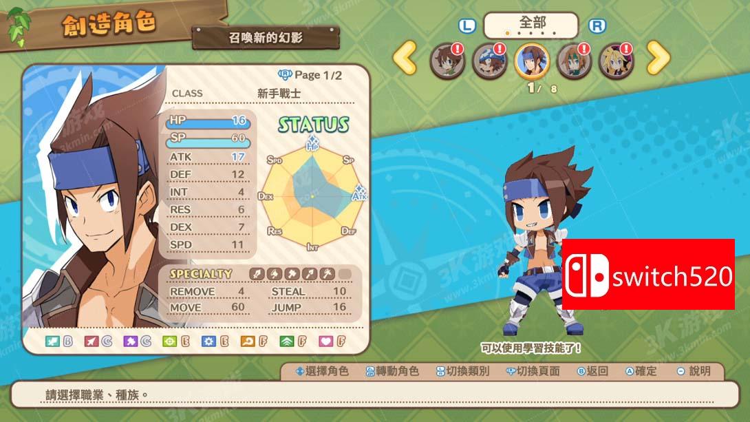 【港版】灵武战记 幽灵船队与消失的英雄 .Phantom Brave The Lost Hero 中文_2