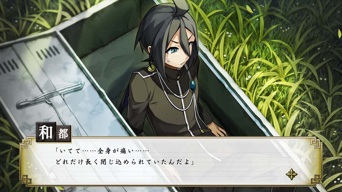 侦探扑灭 Tantei Bokumetsu 英语_3