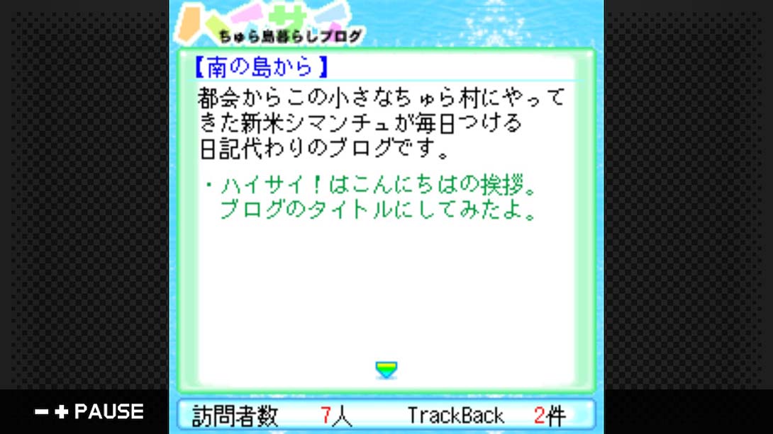 G-MODE档案15 冲绳岛生活 日语_5