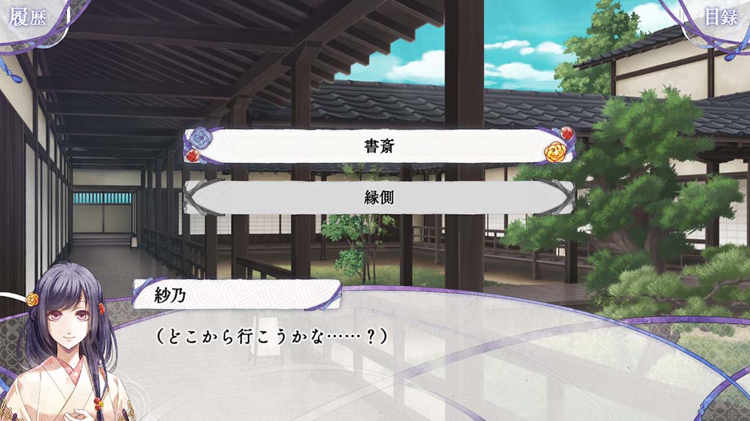 祈愿融雪间 君は雪間に希う 日语_5