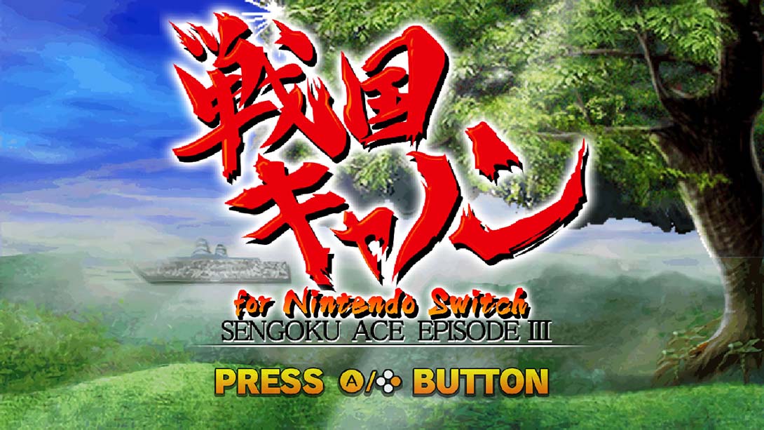 【美版】战国世纪3战国加农 Samurai Aces III 日语_1