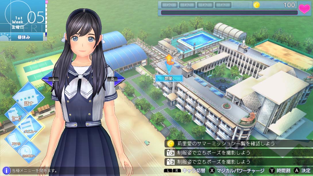 【日版】恋人之吻 LoveR Kiss 日语_4