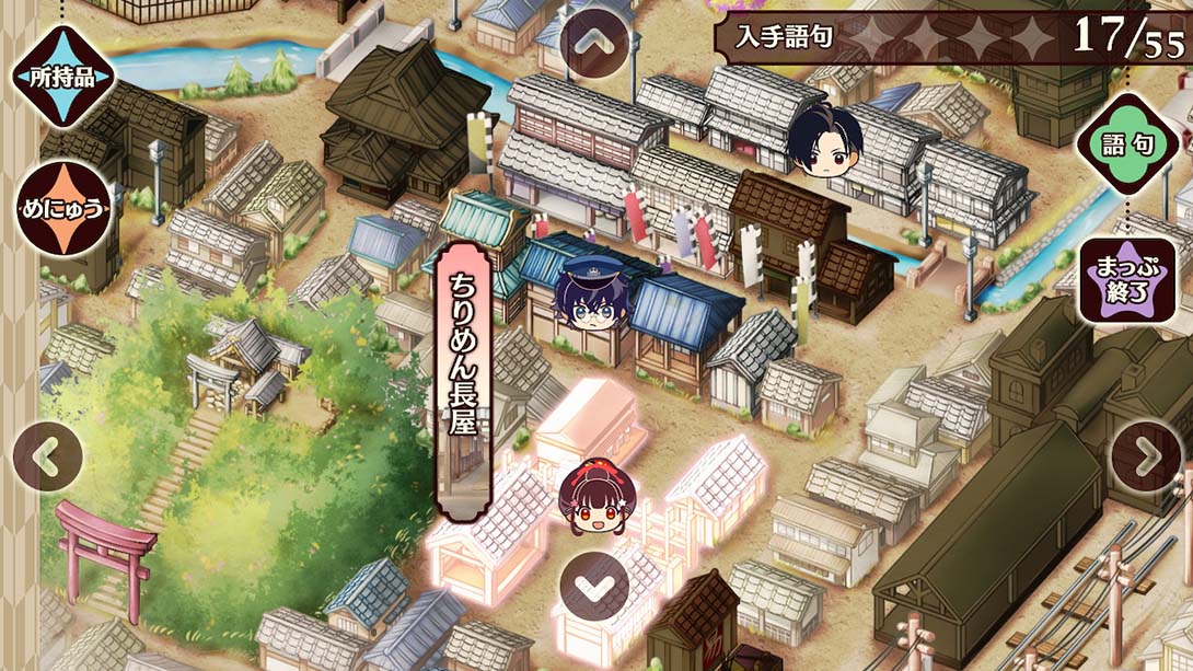 明治活剧摩登流星组－惩恶扬善，治世行业 日语_3