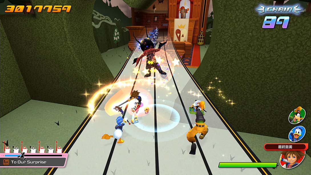 王国之心：回忆的旋律游戏截图4