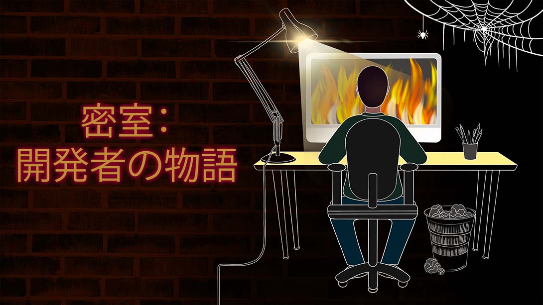 【美版】闭门造车 开发者的故事 Behind Closed Doors A Developer's Tale 英语_0