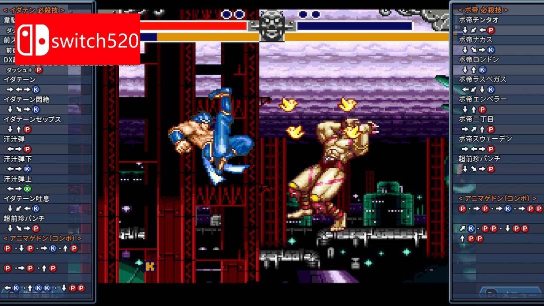 【日版】超兄贵 爆烈乱斗篇 .Cho Aniki Bakuretsu Ranto Hen 日语_4