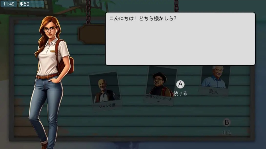 【美版】乘风远航 .Sailing the winds 英语_2