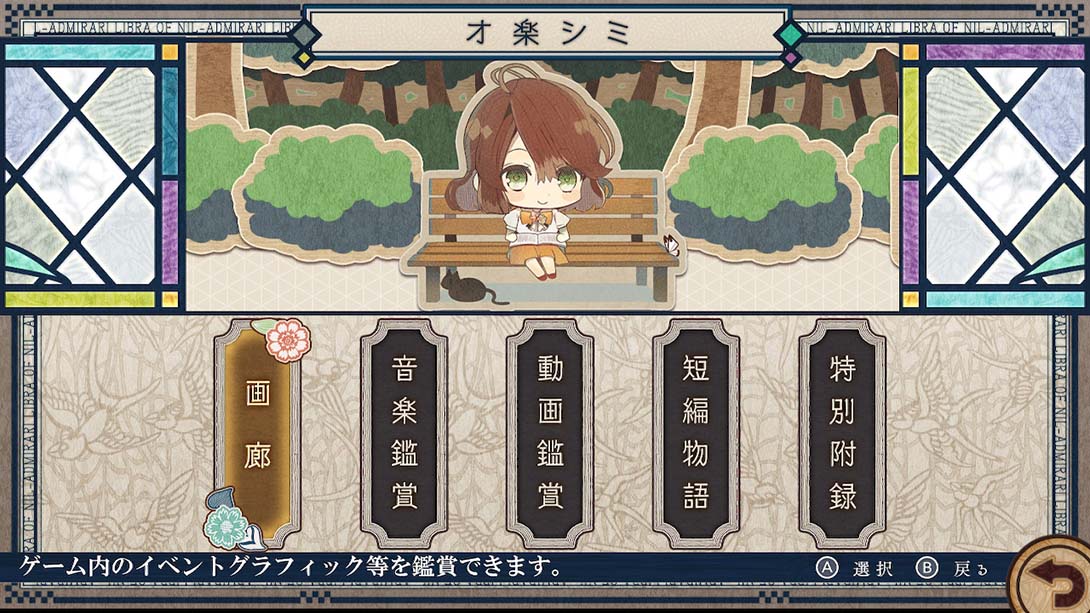 冷然之天秤:色鸟抚子 日语_2