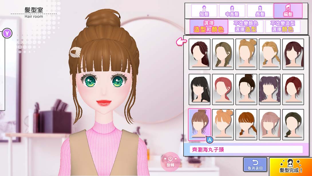 【港版】模特儿出道2 妮可拉 .MODEL Debut 2 #nicola 中文_3