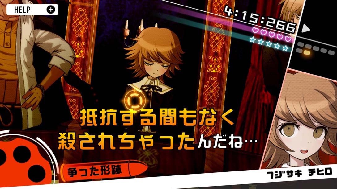 弹丸论破：希望学园与绝望高中生 中文截图6